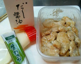 簡単彼ご飯❤鶏むね肉のわさびマヨ作り方3写真