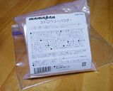 マーブルパウンドケーキfeat.イチゴ♪作り方19写真