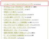 ＊ヘルＣ！オイマヨドレッシング＊作り方4写真