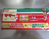 ♬♫♪海苔にのっけてパスタ♪♫♬作り方6写真