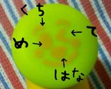 キャラ弁*簡単♪みつばちのお弁当作り方2写真