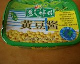 黄豆醤味の豚と揚げ豆腐炒め作り方1写真