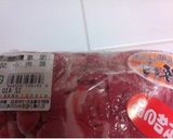 省スペースでお肉長持ち！保存のコツ作り方4写真