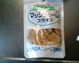 きまぐれピザbyパリッと朝食ウインナー作り方14写真