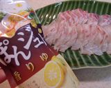 真鯛の昆布〆作り方2写真