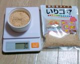 ご飯にあうよ！簡単♡香ばし醤油胡麻♡作り方1写真