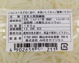 (糖質制限)そうめんチャンプルー風！作り方4写真