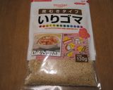 ごま香る☆野菜たっぷりシャキシャキつくね作り方1写真