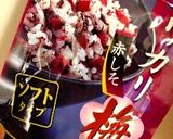 お弁当に✿カリッとうま〜い梅じそ鮭にぎり作り方1写真