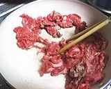 牛丼作り方1写真