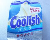 黒糖フレンチトーストのクーリッシュ添え♡作り方8写真