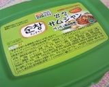 サムジャンで辛くないコクうまマーボー豆腐作り方6写真