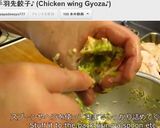 ジューシーな手羽先餃子♪作り方14写真