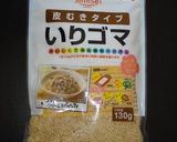 食パン de 胡麻ラスク♪作り方1写真