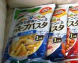 スープオムライス作り方5写真