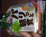 栄養満点サンド作り方1写真