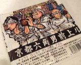 和風ハンバーグ。作り方3写真