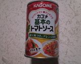 ほうれん草入りミートソーススパゲティ作り方6写真