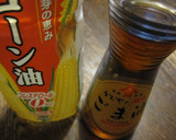 ちくわと桜えびと三つ葉かき揚げ丼作り方3写真