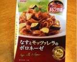 ミートソースで☆くじ付きポンポンディップ作り方1写真