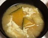 ほっこり♪かぼちゃのお味噌汁作り方8写真