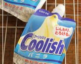 クーリッシュ＆抹茶あずきゼリー作り方6写真
