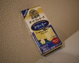 ビールにぴったり！極太ソーセーチー作り方2写真