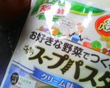 お助けアイテムで簡単ポットパイ作り方1写真