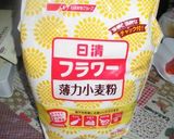 春の花盛りフルコース☆作り方6写真