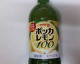レモンでさっぱりキリリ味のきんぴらごぼう作り方3写真