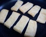 カリカリお揚げにクーリッシュ 作り方1写真