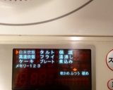ポン酢でアッサリじゃこめし作り方3写真