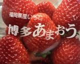 イチゴと生クリームのサンドイッチ❤作り方3写真