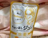 春キャベツとシラスの生姜ジュレ蕎麦作り方8写真