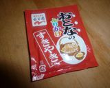 紅しょうがとすき焼きふりかけのおにぎり♥作り方1写真