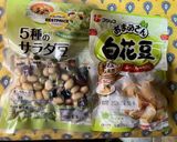 豆とタマネギとじゃがいものスープ作り方4写真