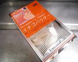 苺ミルク風味＊絞り出しクッキー♪作り方8写真