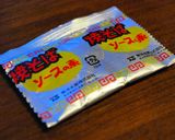 余りソースで簡単♫味付け卵作り方5写真