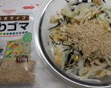 ごまたっぷり！ひじきと玉ねぎの炒め和え作り方5写真