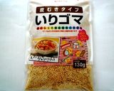 ”ごまぐろ”のサラダ♫作り方6写真