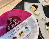 ワンタンの皮であんこ餅パイ作り方2写真