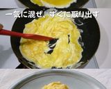 いつもの豆腐をコンガリ！焼き豆腐と卵炒め作り方1写真