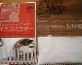 桜の絞り出しクッキー作り方10写真