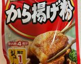 うちの揚げないぼんじり揚げ作り方2写真