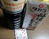 エリンギとひじきを料理のための清酒で♪作り方2写真