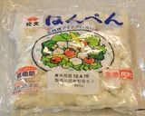 ●はんぺん鰻だんご●作り方1写真
