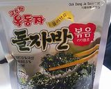 塩麹de鶏とキャベツのアジア3ヵ国巡り鍋作り方10写真