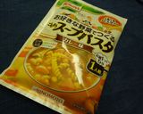 魚ニソ×オクラのお星様カレースープパスタ作り方12写真