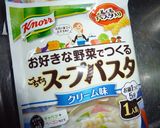 簡単ご馳走スープパスタドリア作り方1写真