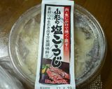 生ベーコン？作り方1写真